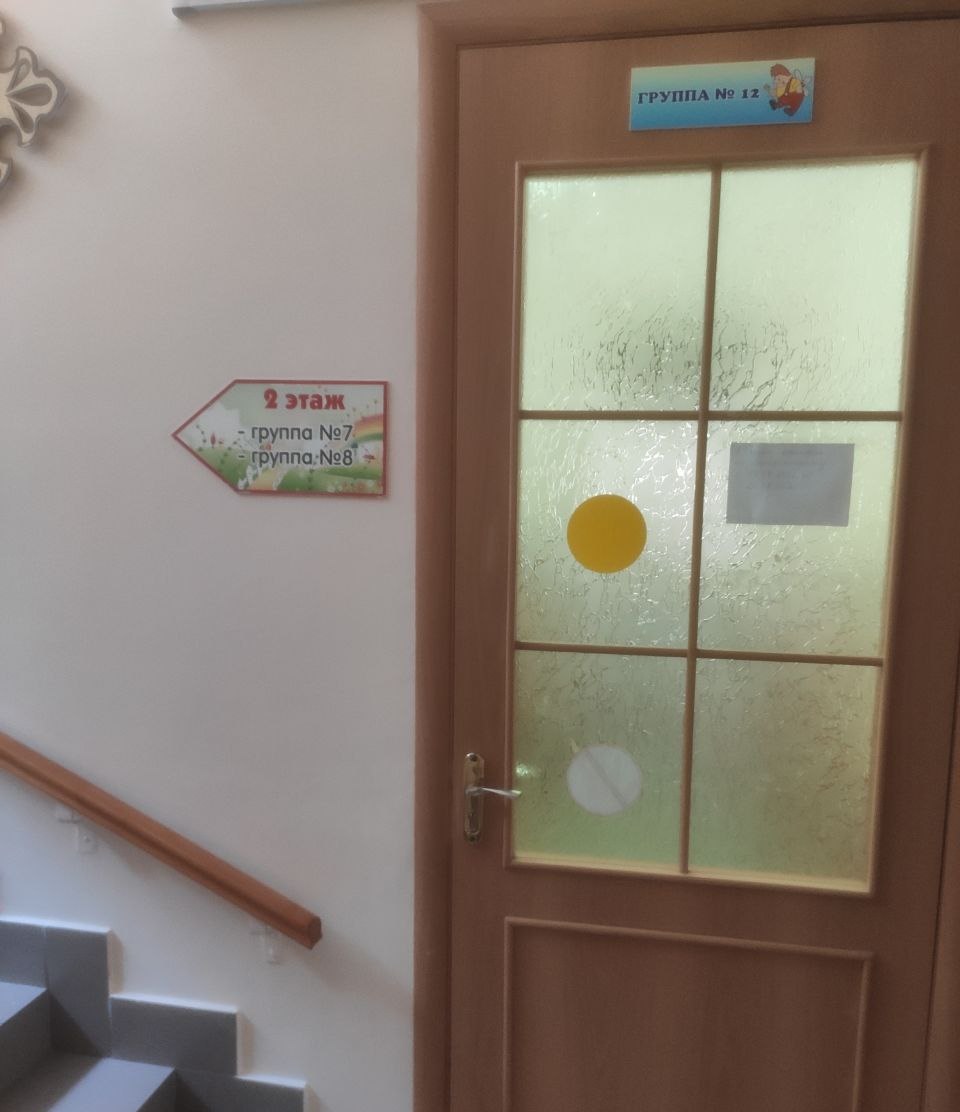 наклейки контрастный круг